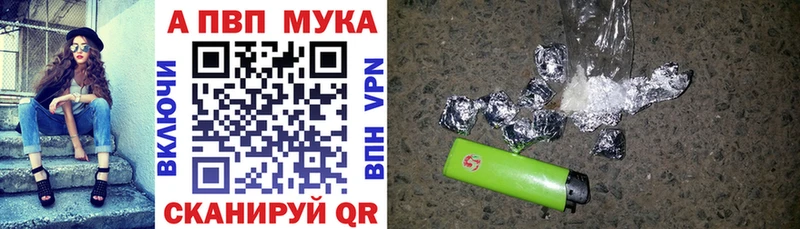 Купить где  Туймазы  А ПВП крисы CK 