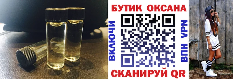 Купить  Туймазы  БУТИРАТ 99% 