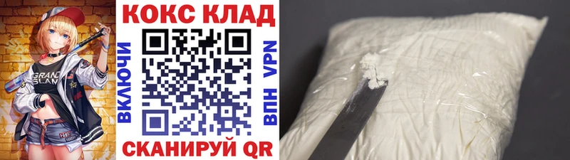 COCAIN Fish Scale  Купить  Туймазы 