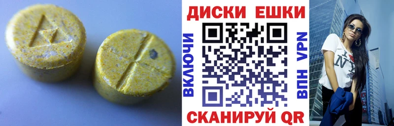 Ecstasy Cube  Купить  Туймазы 