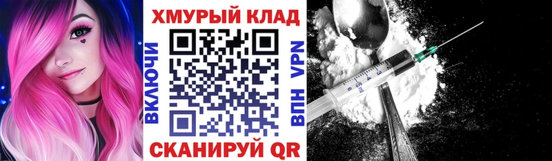 Купить где  Туймазы  ГЕРОИН белый 