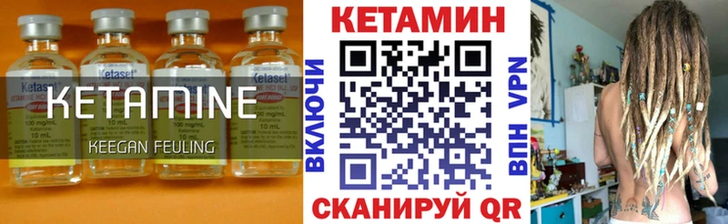 Купить где  Туймазы  Кетамин ketamine 