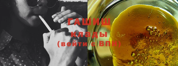 синтетический гашиш Касимов