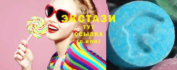 синтетический гашиш Касимов