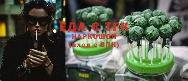 мет Карталы