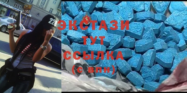 экстази Карпинск
