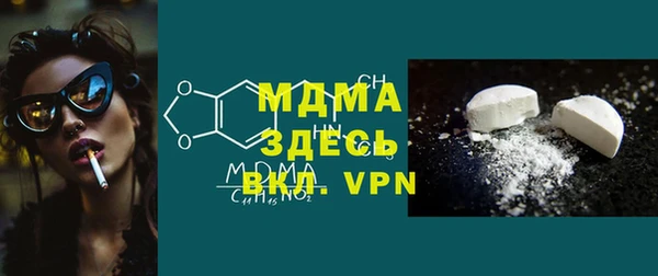 экстази Карпинск