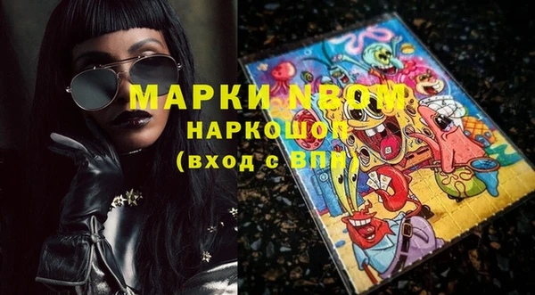 экстази Карпинск