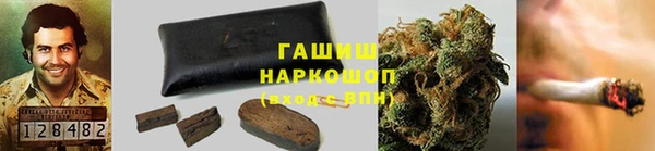 синтетический гашиш Касимов