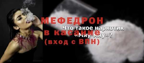 мет Карталы