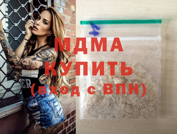 синтетический гашиш Касимов