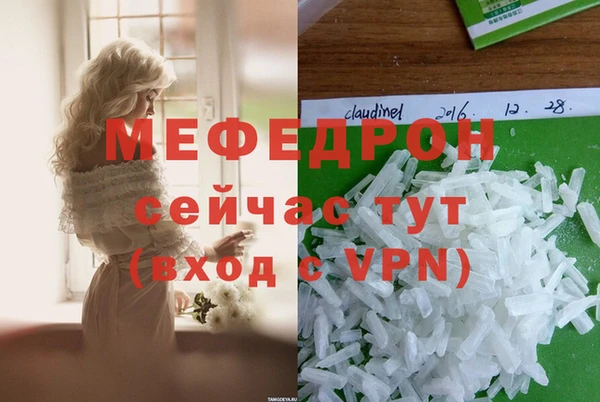 мет Карталы