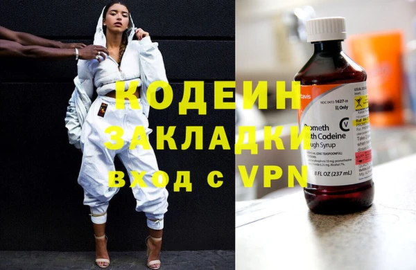 синтетический гашиш Касимов