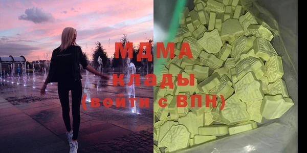 экстази Карпинск