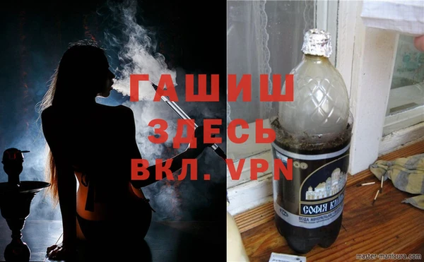 синтетический гашиш Касимов