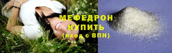мет Карталы