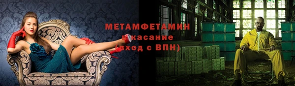 экстази Карпинск