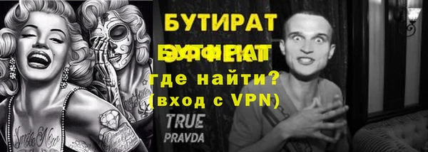 синтетический гашиш Касимов