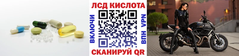 LSD-25 экстази кислота  Купить закладки  Туймазы 