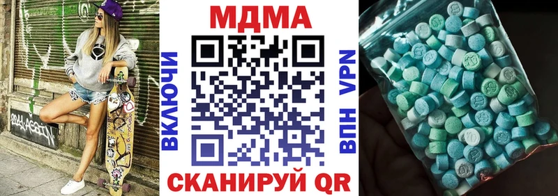 МДМА crystal  Купить закладки  Туймазы 