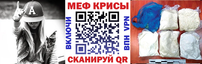 Мефедрон мука  Купить где  Туймазы 