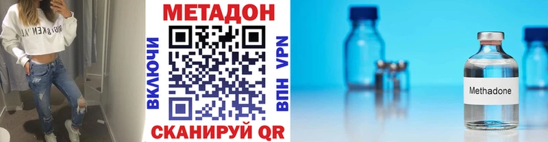 Купить где  Туймазы  МЕТАДОН белоснежный 
