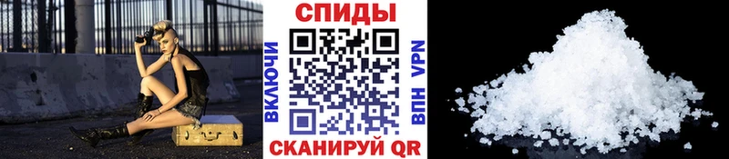 Первитин Methamphetamine  Купить где  Туймазы 
