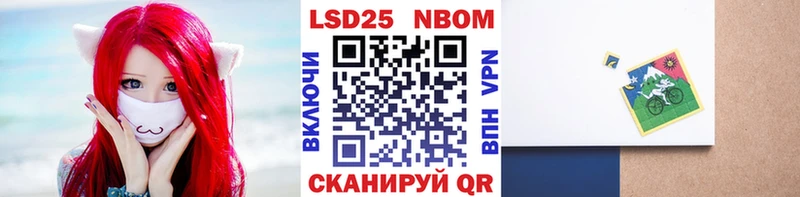 Купить закладки  Туймазы  Наркотические марки 1,5мг 
