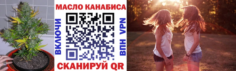 Купить закладки  Туймазы  ТГК вейп 