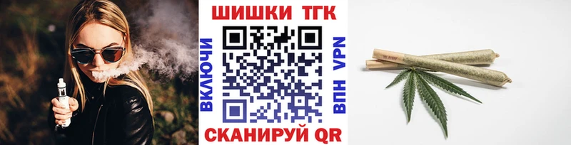 Марихуана Bruce Banner  Купить  Туймазы 